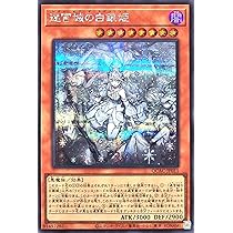 迷宮城の白銀姫　シークレット　絵違い　3枚 Amazon.co.jp: 【イラスト違い】 QCAC-JP011 迷宮城の白銀姫